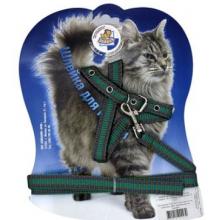 Шлейка-стропа с поводком 1,5м для кошек сине-зеленая