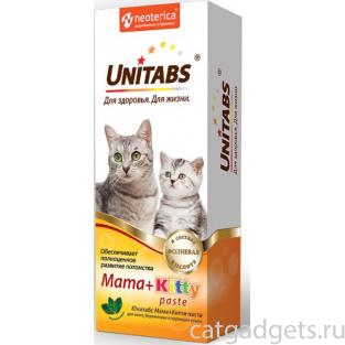 Витаминная паста для котят и беременных, кормящих кошек Mama+Kitty c B9