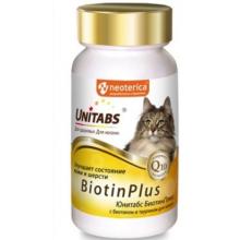 Витамины для кошек БиотинПлюс с Q10, для кожи и шерсти, 120таб.