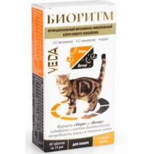 Биоритм Витамины для кошек со вкусом курицы, 48 таб.